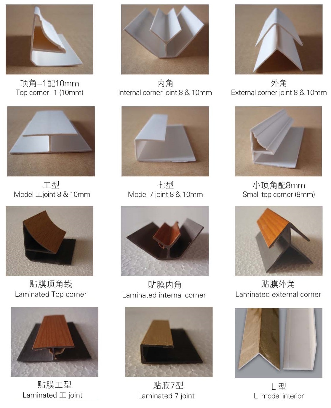 PVC Corner Profile Collection Top, internal, external, T-joint, 7-joint and laminated corner options in 8 mm and 10 mm sizes by Home Plus Materials